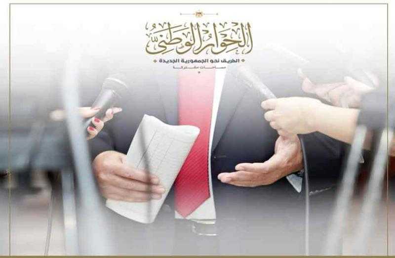 عضو ”الحوار الوطني”: أسباب ثقافية واقتصادية وراء الزيادة السكانية