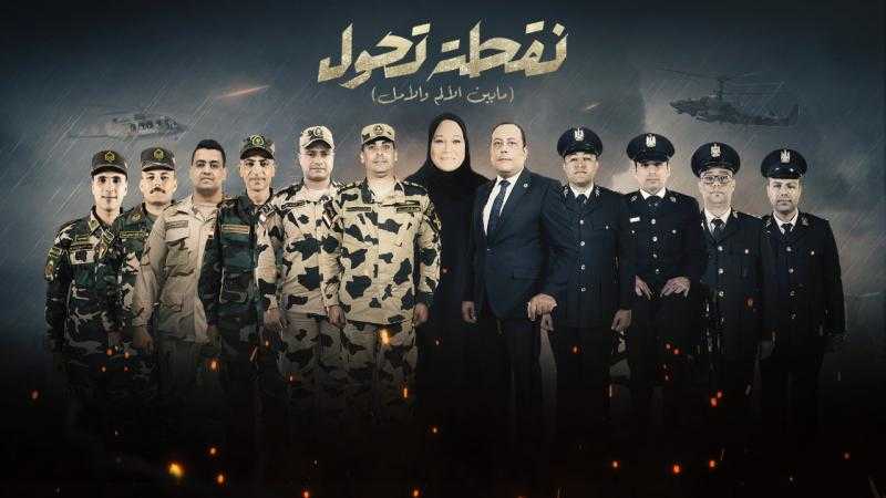 تامر عبده عن مشاركته في «نقطة تحول»: الأبطال أعطونا درسا في الرضا والقناعة