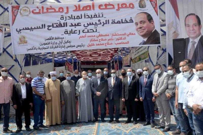 15 سيارة متنقلة لبيع السلع بأسعار مخفضة في الأقصر.. تعرف على التفاصيل