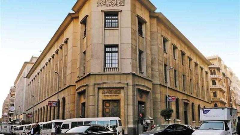 البنك المركزي: مؤشر الدولار يتراجع لأدنى مستوى منذ مايو 2022