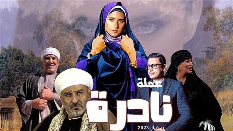 ماندو العدل يستكمل تصوير مسلسل «عملة نادرة»