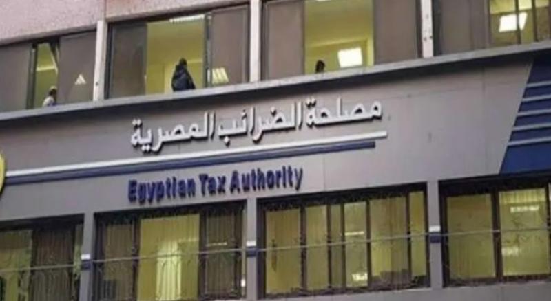انتهاء الأجل المحدد لتقديم إقرار التسوية السنوية للمرتبات
