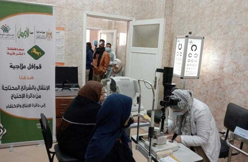 علاج 110 مرضى في قافلة طبية بالشرقية