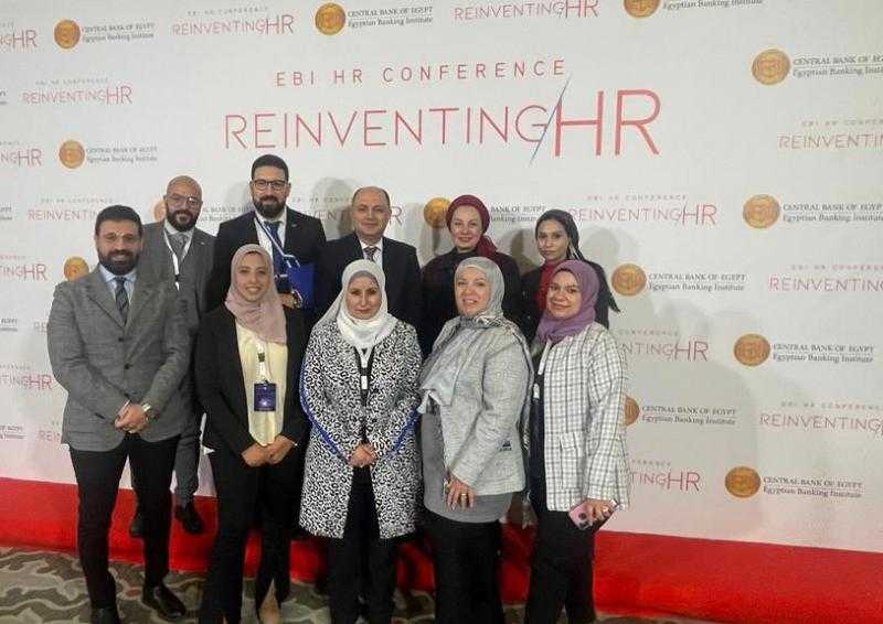 المصرف المتحد راعيا لمؤتمر التمكين الابتكاري للثروة البشرية بتنظيم المعهد المصرفي المصري