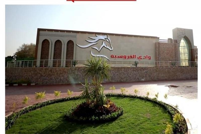 تصفيات كأس العالم الرابعة 2023 للفروسية