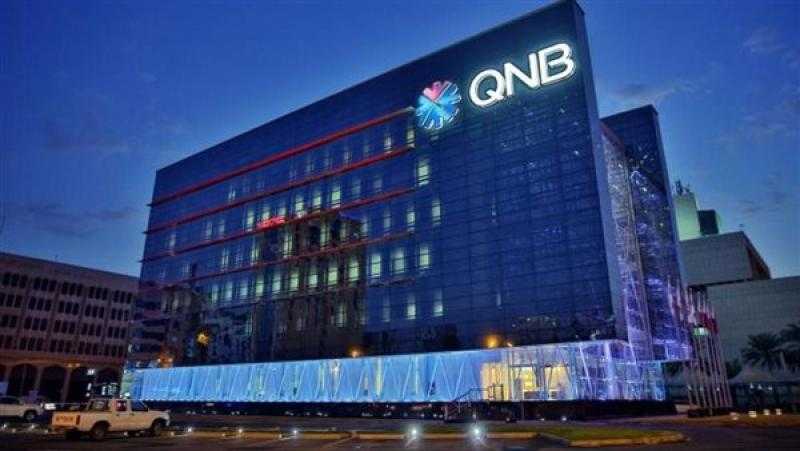عمومية بنك QNB تناقش تعديل 7 مواد من النظام الأساسي