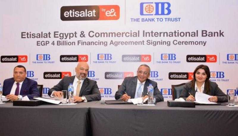 اتصالات مصر توقع اتفاقية تمويل مع البنك التجاري الدولي بقيمة 4 مليارات جنيه