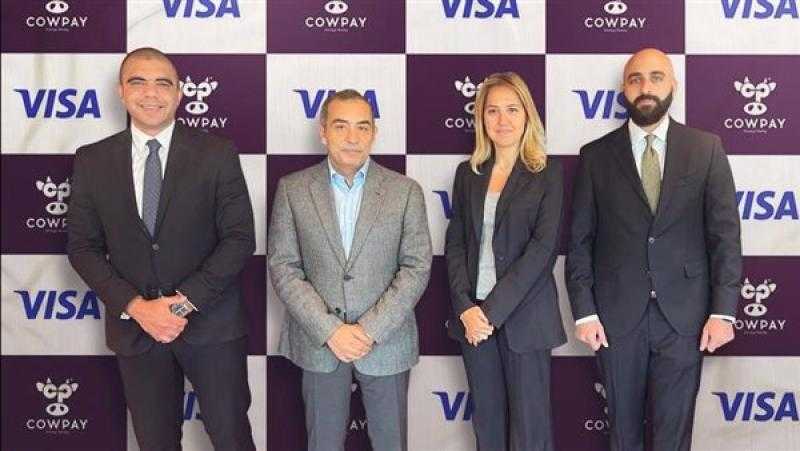 اتفاقية وشراكة استراتيجية بين «CowPay» و«فيزا» لتقديم حزمة من خدمات المدفوعات الإلكترونية