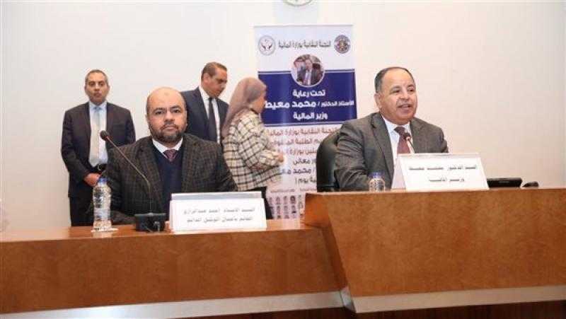 وزير المالية يكرم المتفوقين من أبناء العاملين.. صور