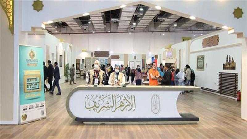 الأزهر الشريف يفند شبهات معجزة «الإسراء والمعراج» بمعرض الكتاب