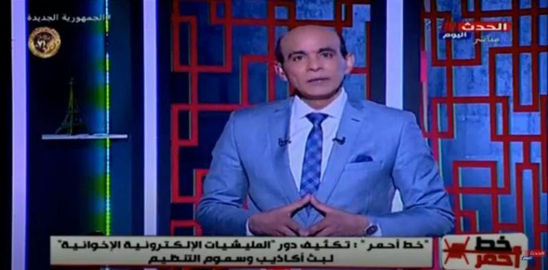 محمد موسى: الجماعة الإرهابية تحاول استغلال الأزمة الاقتصادية لنشر الفوضى.. فيديو
