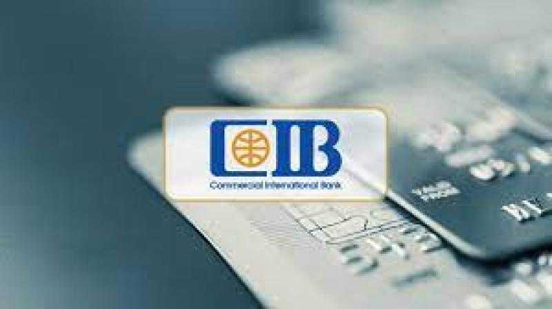 الرقابة المالية توافق على دعوة الجمعية العامة العادية لبنك CIB للنظر في زيادة رأس المال