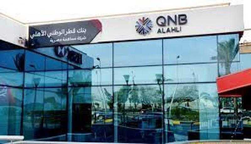 مزايا وخدمات منصة ببساطة الرقمية من بنك QNB الأهلي.. فيديو