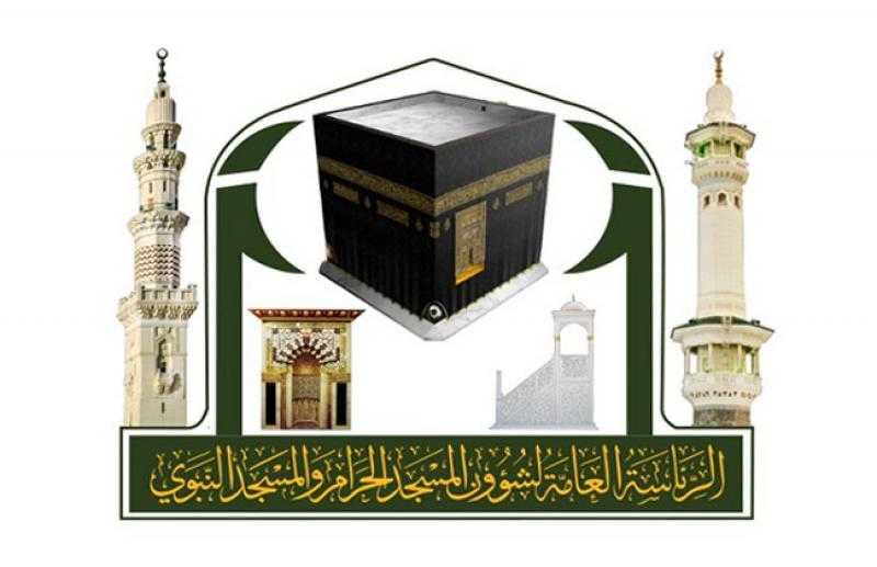 رئاسة الحرمين الشريفين تقدم سلسلة خدماتها النوعية لقاصدي المسجد الحرام