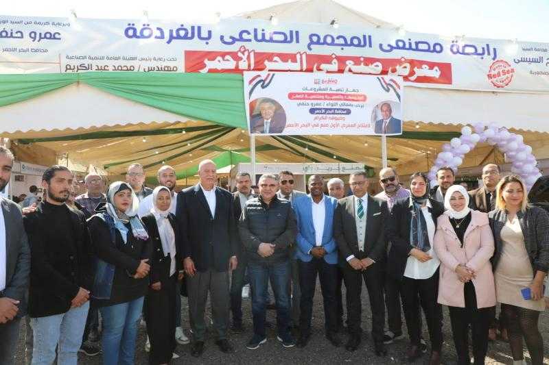 احتفالاً بالعيد القومي الـ 53.. محافظ البحر الأحمر يفتتح معرض ”صنع في البحر الأحمر” بالغردقة