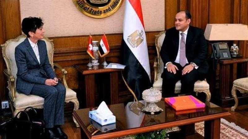 وزير التجارة يبحث مع السفيرة السويسرية مجالات التعاون الاقتصادى