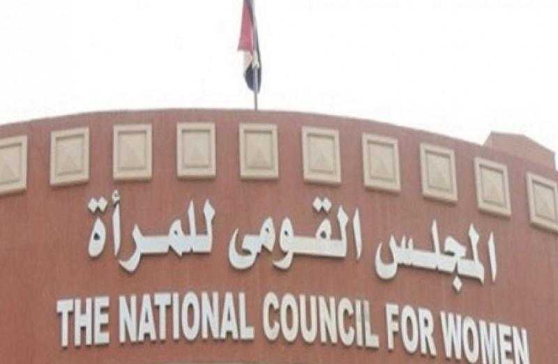 ”القومي للمرأة” يتعاون مع يوتيوب لتعزيز بيئة آمنة لصانعات المحتوى