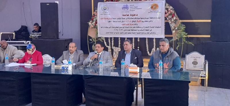 سكرتير مساعد أسيوط يُشارك في مناقشة الخطة الاستثمارية لمركز أبنوب | صور