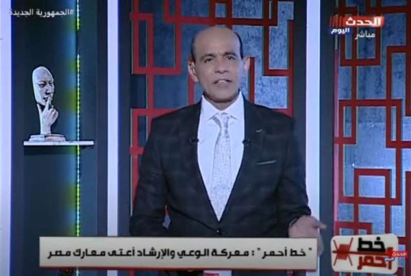 خط أحمر