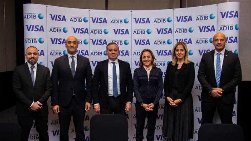 توقيع بروتوكول تعاون بين مصرف أبوظبي الإسلامي مصر وشركة «فيزا»