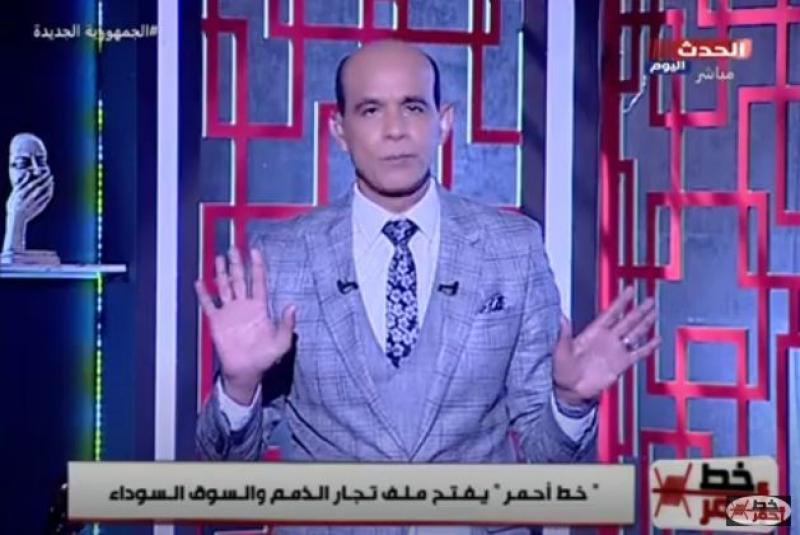 محمد موسى: تجار السوق السوداء خونة سرقوا قوت الشعب وبياكلوا سحت