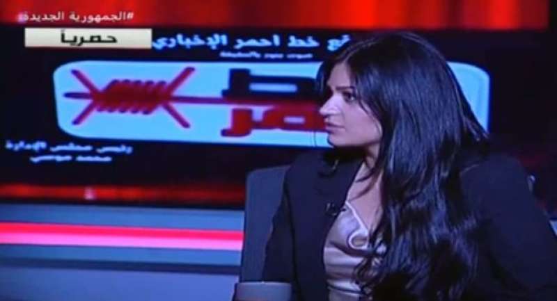 خط أحمر