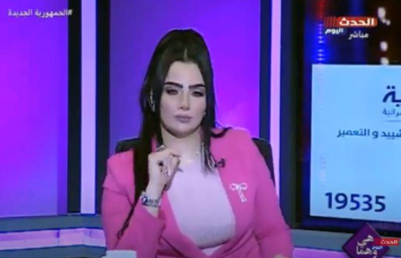 مالك قناة الحدث اليوم مشيدا بالإعلامية أميرة عبيد: فرضت نفسها على الشاشة.. فيديو