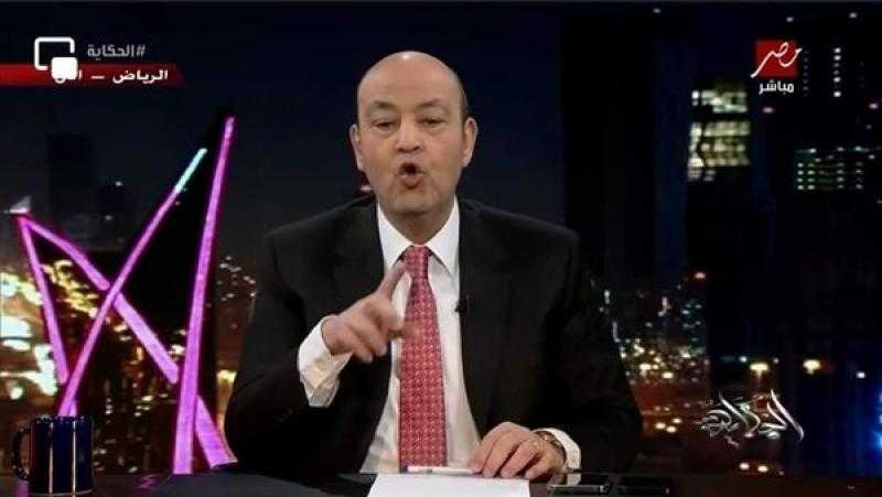 ”فين الإنسانية”.. عمرو أديب ينفعل على الهواء بسبب سوريا