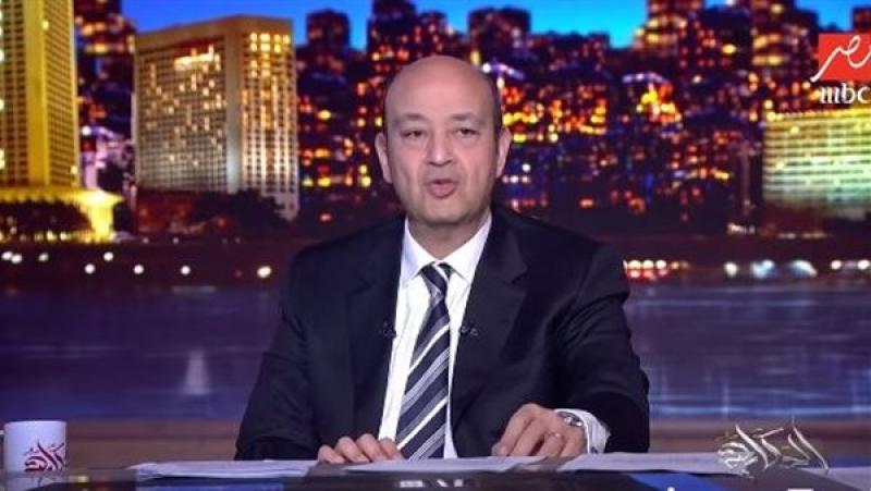 عمرو أديب: مصر والسعودية قوة كبيرة ولا يجب العبث بالعلاقة بينهما