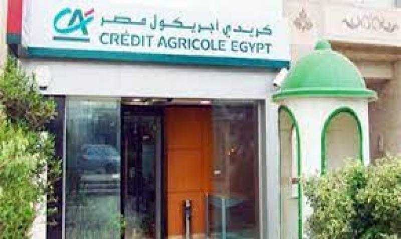 صافي أرباح بنك كريدي أجريكول ترتفع إلى 2.4 مليار جنيه بنهاية 2022