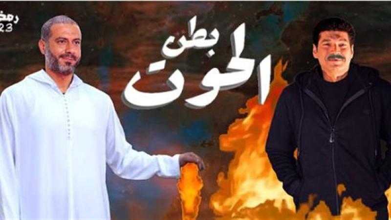 محمد فراج يكشف عن تفاصيل شخصيته في مسلسل «بطن الحوت»