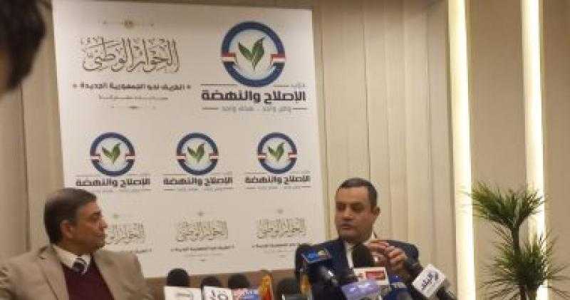 رئيس حزب الإصلاح والنهضة: نستهدف الخروج بتوصيات للحوار الوطنى