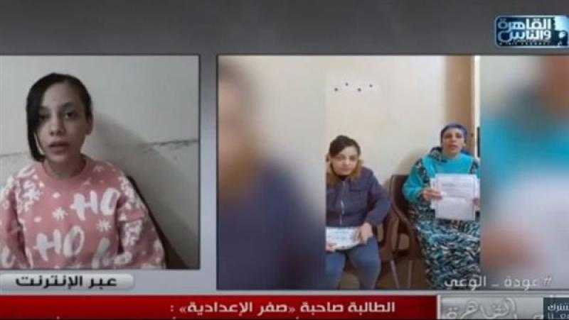 طالبة ”صفر الإعدادية”: النتيجة صدمتني.. وحصلت على حقي في 24 ساعة