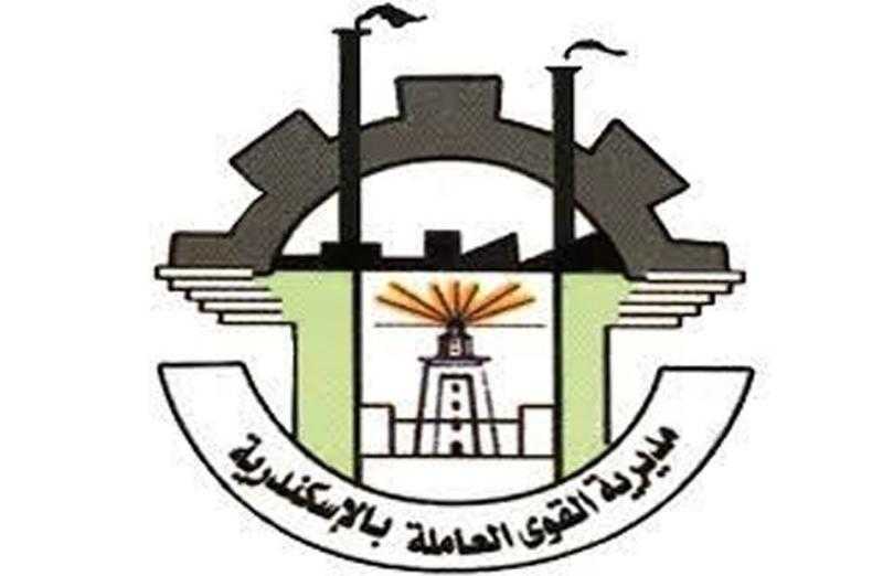 «القوى العاملة»: برامج تدريبية لذوي الهمم على مهن تحتاجها سوق العمل بالإسكندرية