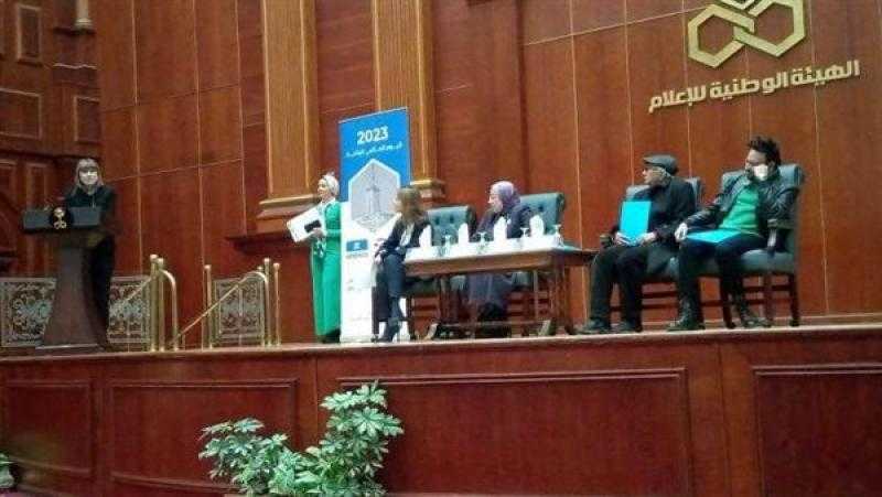 الوطنية للإعلام تستضيف احتفالية اليونسكو بمناسبة اليوم العالمي للراديو
