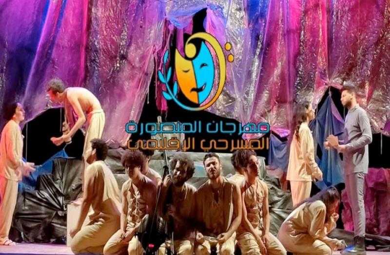 غدا.. الحفل الختامي لمهرجان المنصورة المسرحي