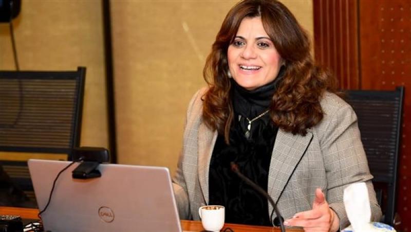 وزيرة الهجرة