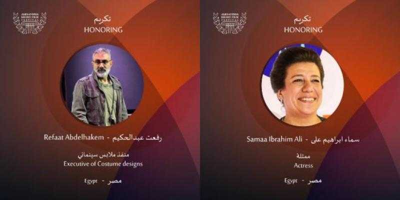 تكريم الفنانة سماء إبراهيم في حفل افتتاح مهرجان الإسكندرية للفيلم القصير