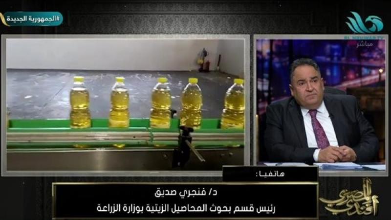 ”الزراعة”: تحقيق الاكتفاء الذاتي من الزيوت في 2030