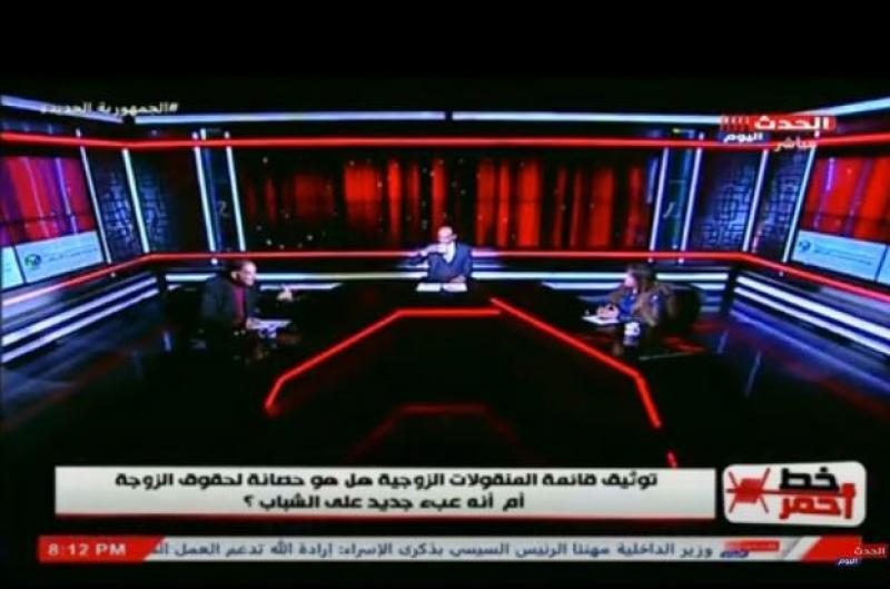 بلاها جواز.. مناقشة ساخنة بشأن توثيق ”قائمة المنقولات” ببرنامج خط أحمر.. فيديو