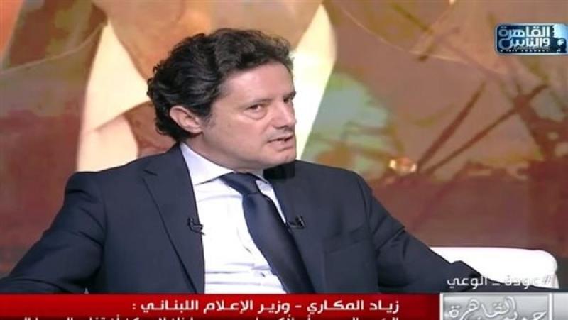 وزير الإعلام اللبناني: المال المهرب للخارج أمر مرفوض.. والقضاء لا يلعب دوره