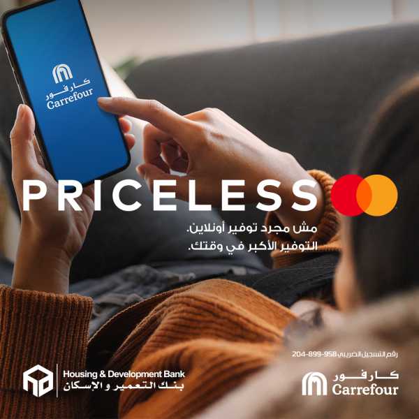 بطاقات ماستركارد بنك التعمير والإسكان تقدم 20% خصم لدى كارفور