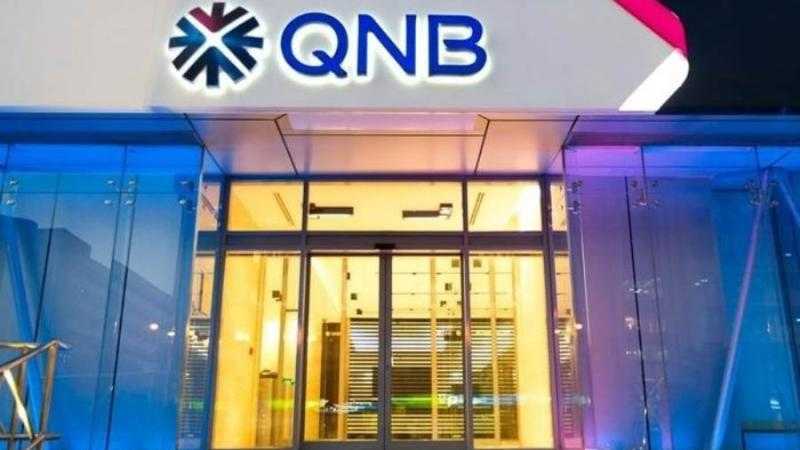 عمومية QNB الأهلى تعتمد توزيعات أرباح 2022 وتعديل 7 مواد من النظام الأساسي