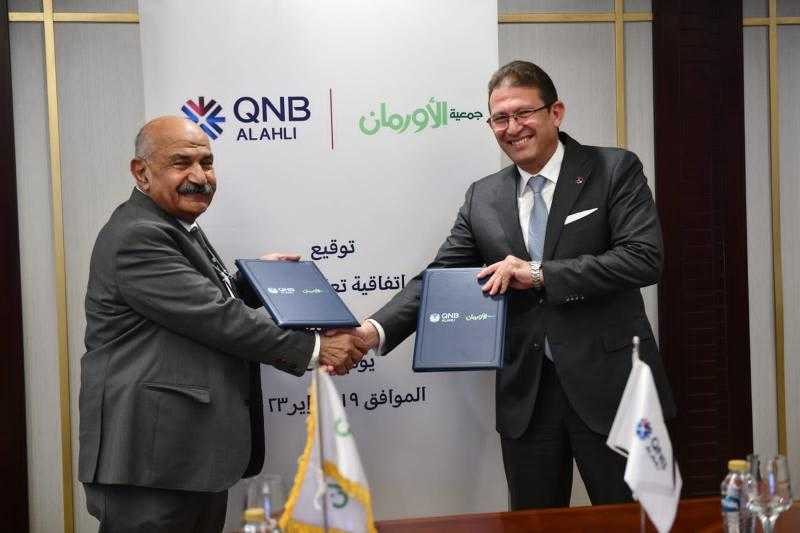 بنك QNB الأهلي يوقع اتفاقية تعاون مشترك مع جمعية دار الأورمان لتعزيز العمل المجتمعي