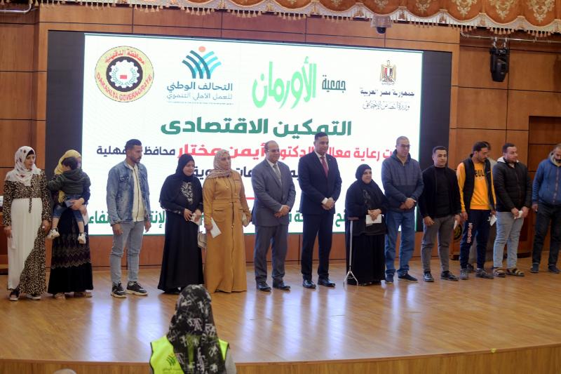 محافظ الدقهلية يسلم 62 مشروعا تنمويا من المشروعات الصغيرة