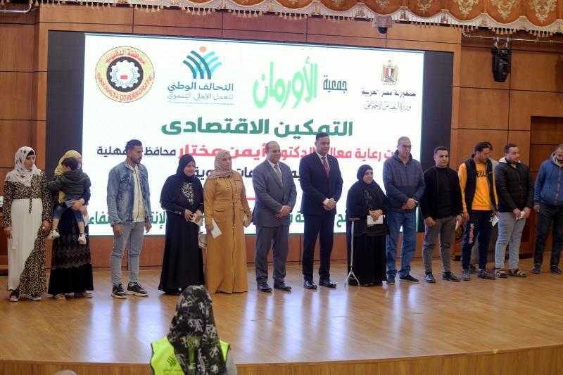 محافظ الدقهلية يسلم 62 مشروعا تنمويا من المشروعات الصغيرة بـ1.2 مليون جنيه.. صور