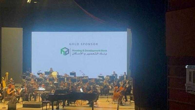 بنك التعمير والإسكان الراعي الذهبي للحفل الخيري «مصر الخالدة»