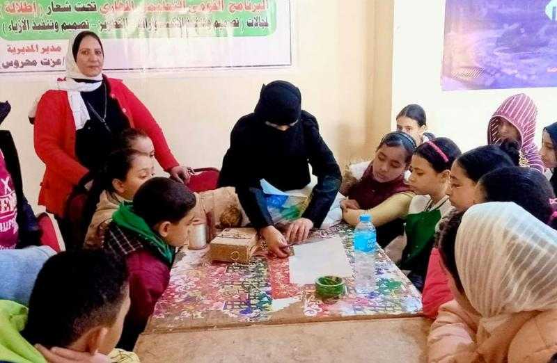 الشباب والرياضة بكفر الشيخ تُطلق فعاليات برنامج إطلالة|صور