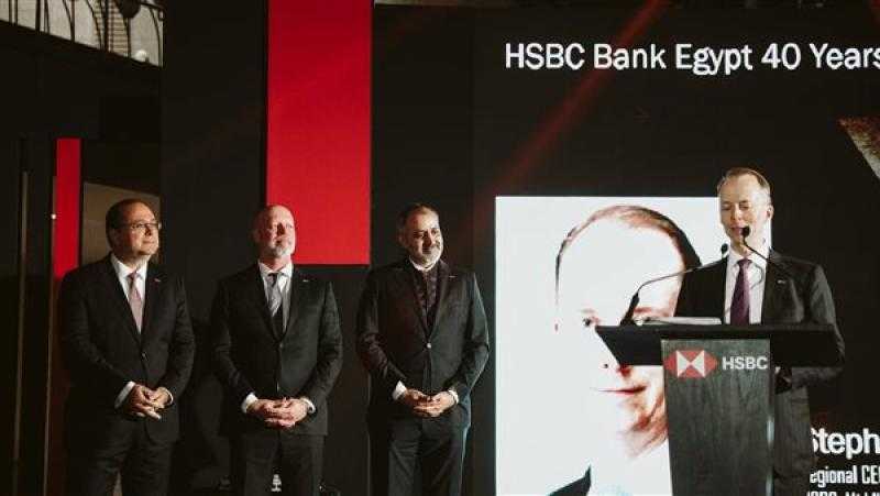 بنك HSBC يحتفل بمرور 40 عاما على تأسيس أعماله في مصر