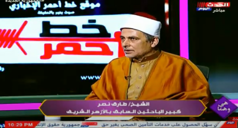 خط أحمر